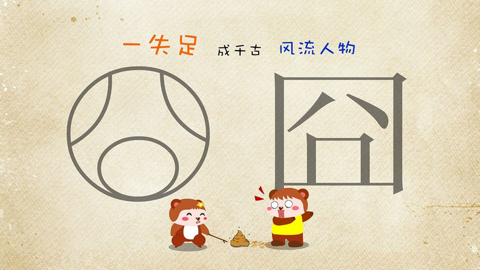 AIYOUXI.COM-欧冠决赛即将开始，豪门球队齐聚，欧冠决赛闯入