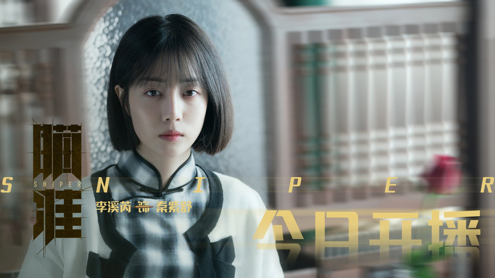 激情澎湃！球员斗志昂扬准备打响战役